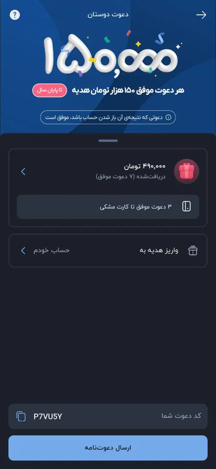 مهم|کارت هدیه و تخفیف|دهلران, |دیوار