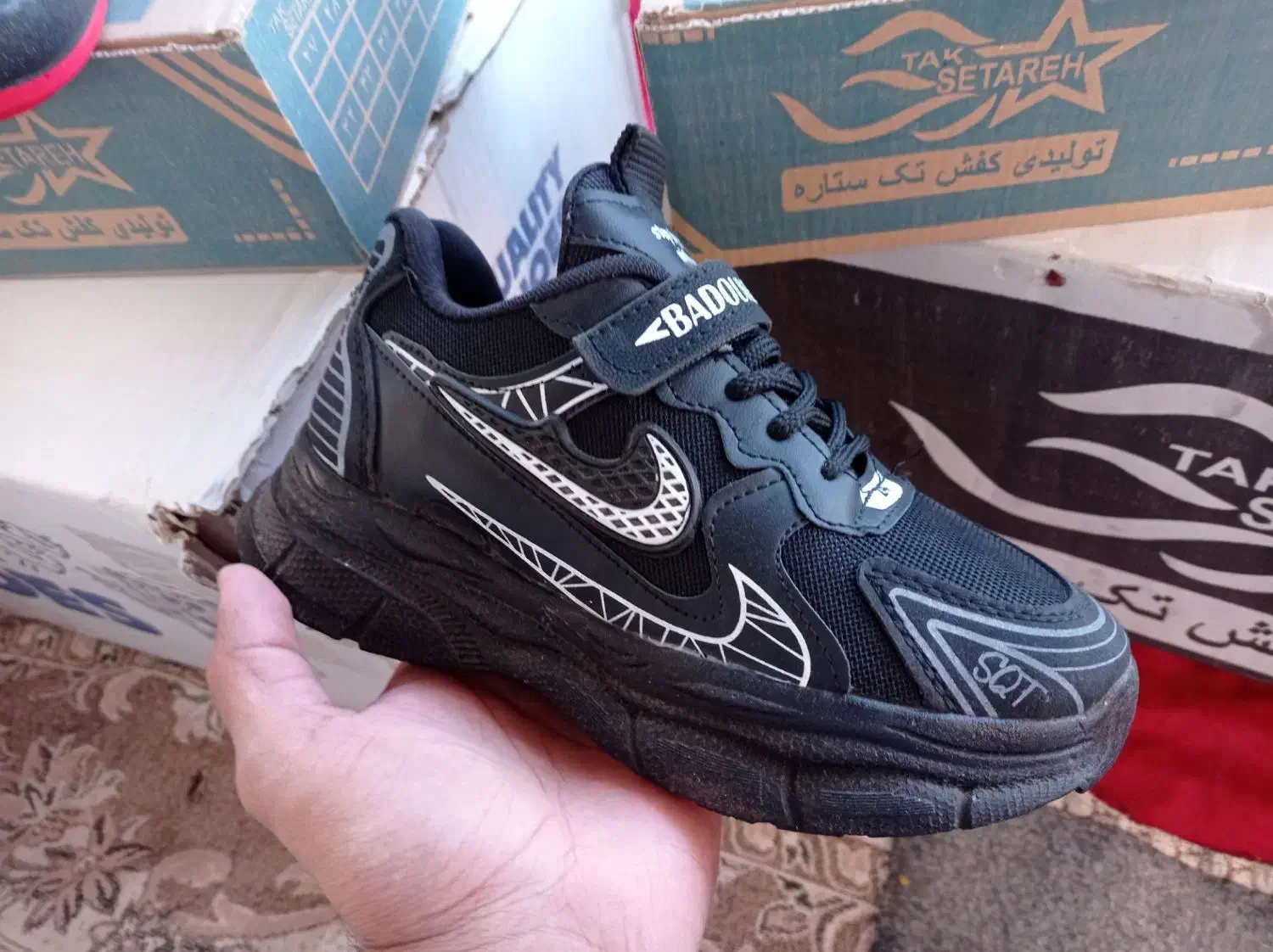 اسپورت بچه گانه زیر قیمت بازار بدلیل تغییر صنف|کفش و لباس بچه|تربت جام, جامرود|دیوار