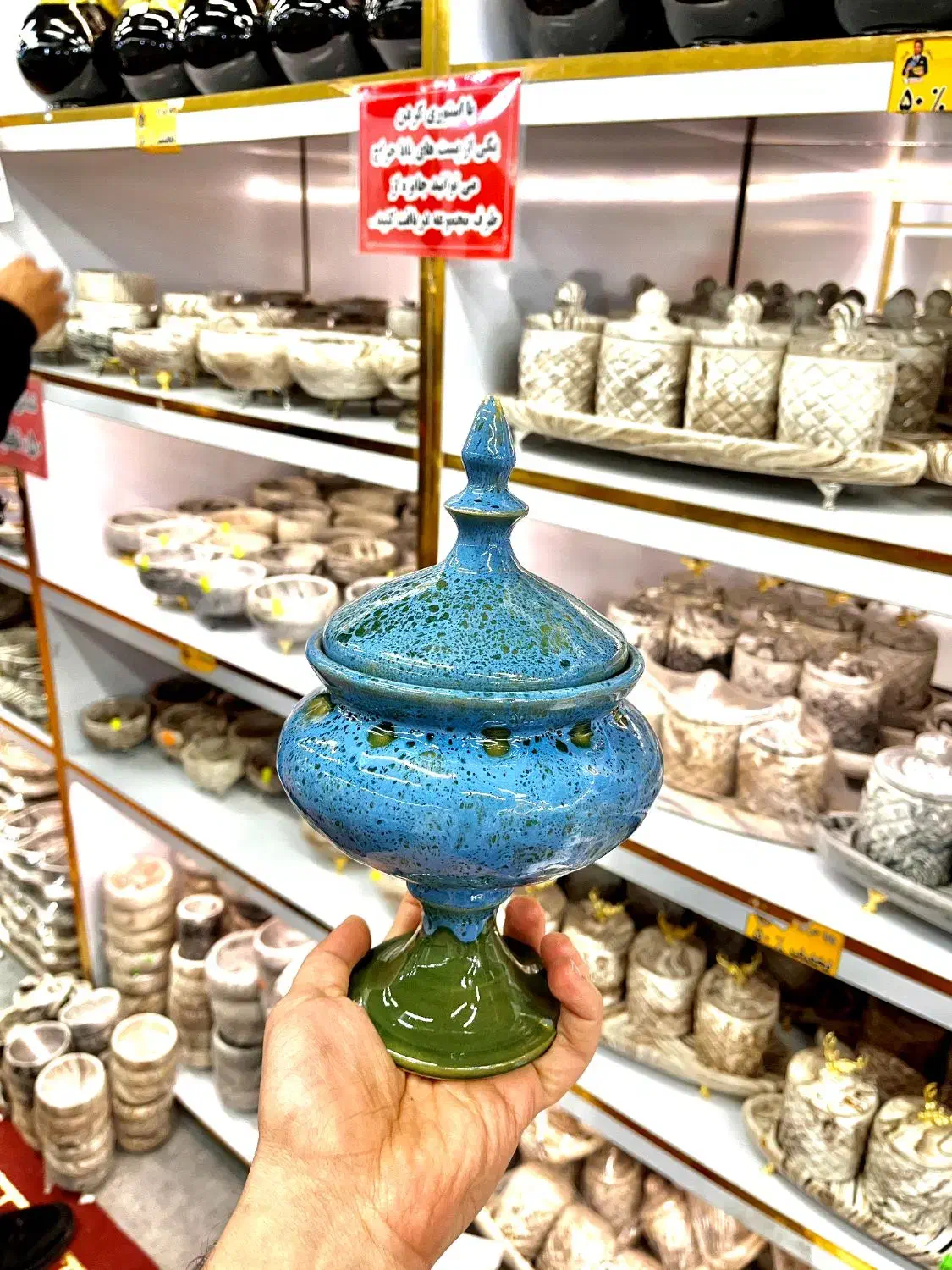 مجسمه شکلاتخوری رنگین|مجسمه، تندیس، ماکت|مشهد, آزادشهر|دیوار