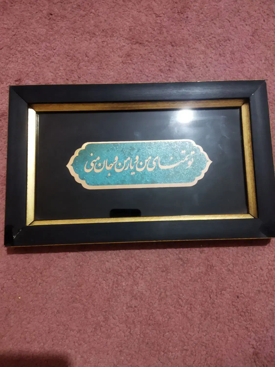 تابلو دیوار نو|تابلو، نقاشی، عکس|ابهر, |دیوار