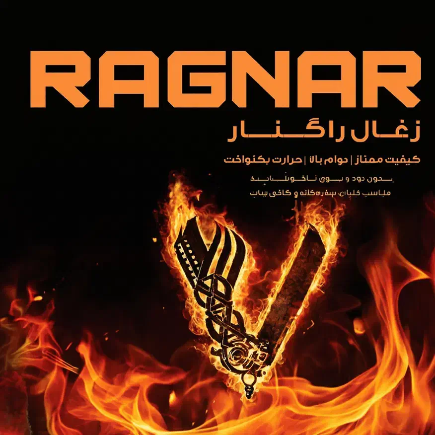 زغال پسته درجه یک|عمده‌فروشی|تهران, شهرک نفت|دیوار