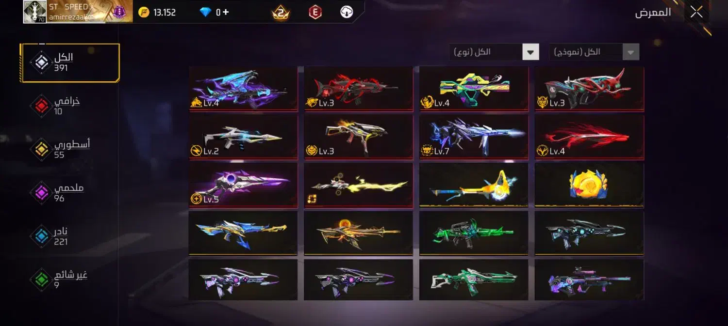 اکانت فری فایر|کنسول، بازی ویدئویی و آنلاین|شیراز, فرگاز|دیوار