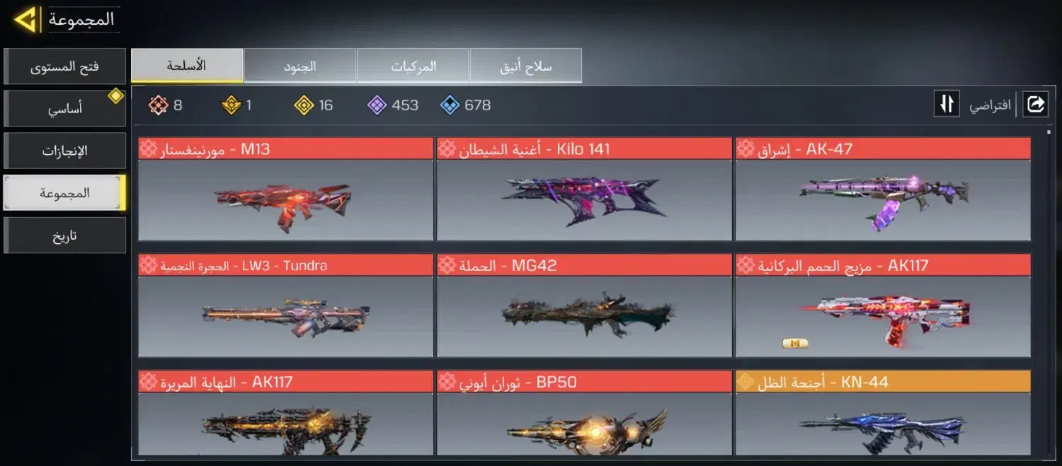 اکانت کالاف|کنسول، بازی ویدئویی و آنلاین|تهران, صادقیه|دیوار