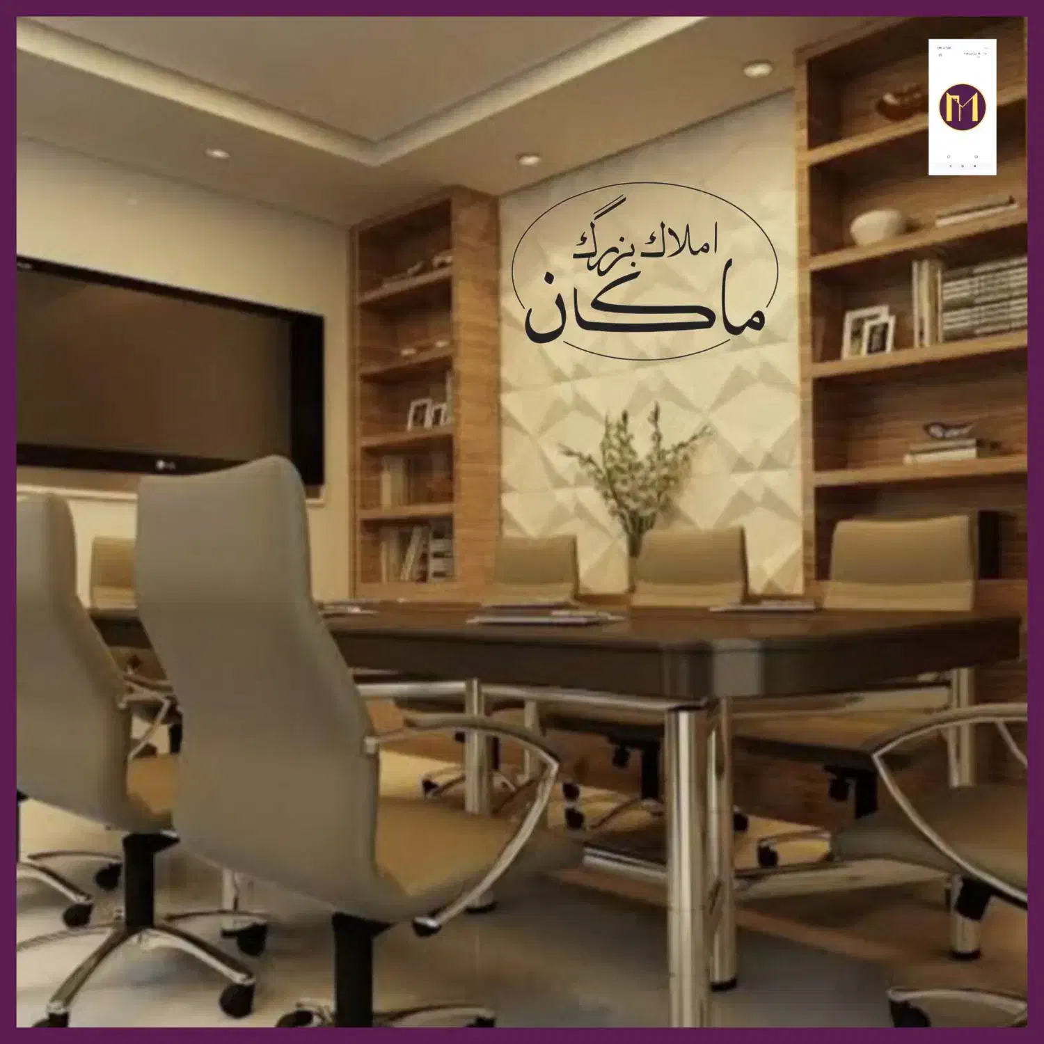 پاسداران 75 متر (سند اداری) 2 پارکینگ باکس|اجارهٔ دفتر کار، اتاق اداری، مطب|تهران, دروس|دیوار