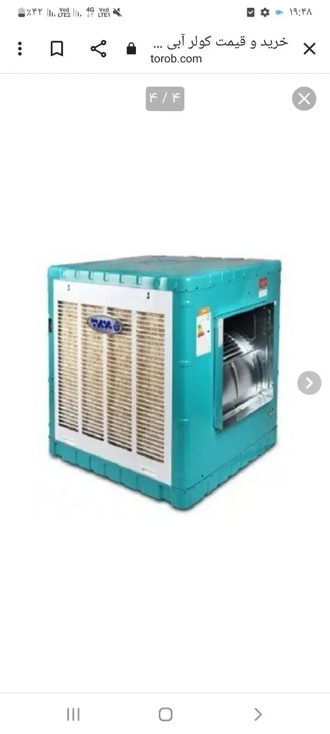 کولرابی ۴۵۰۰هزار نو|کولر آبی|یاسوج, |دیوار