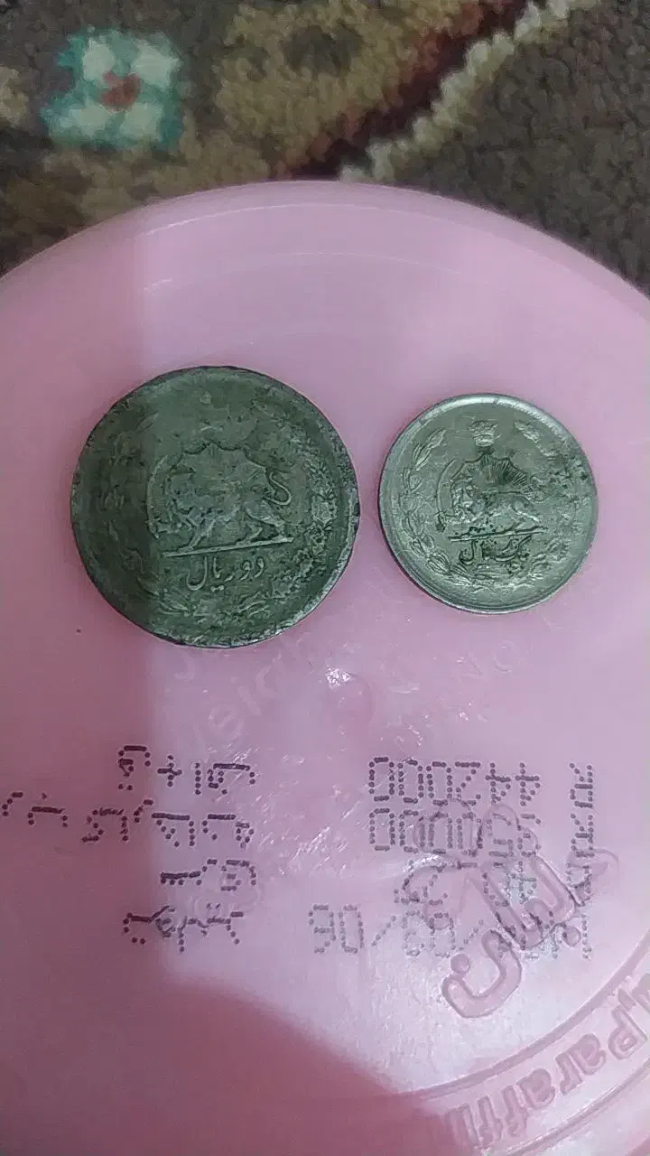 سکه|کلکسیون سکه، تمبر، اسکناس|آشخانه, |دیوار