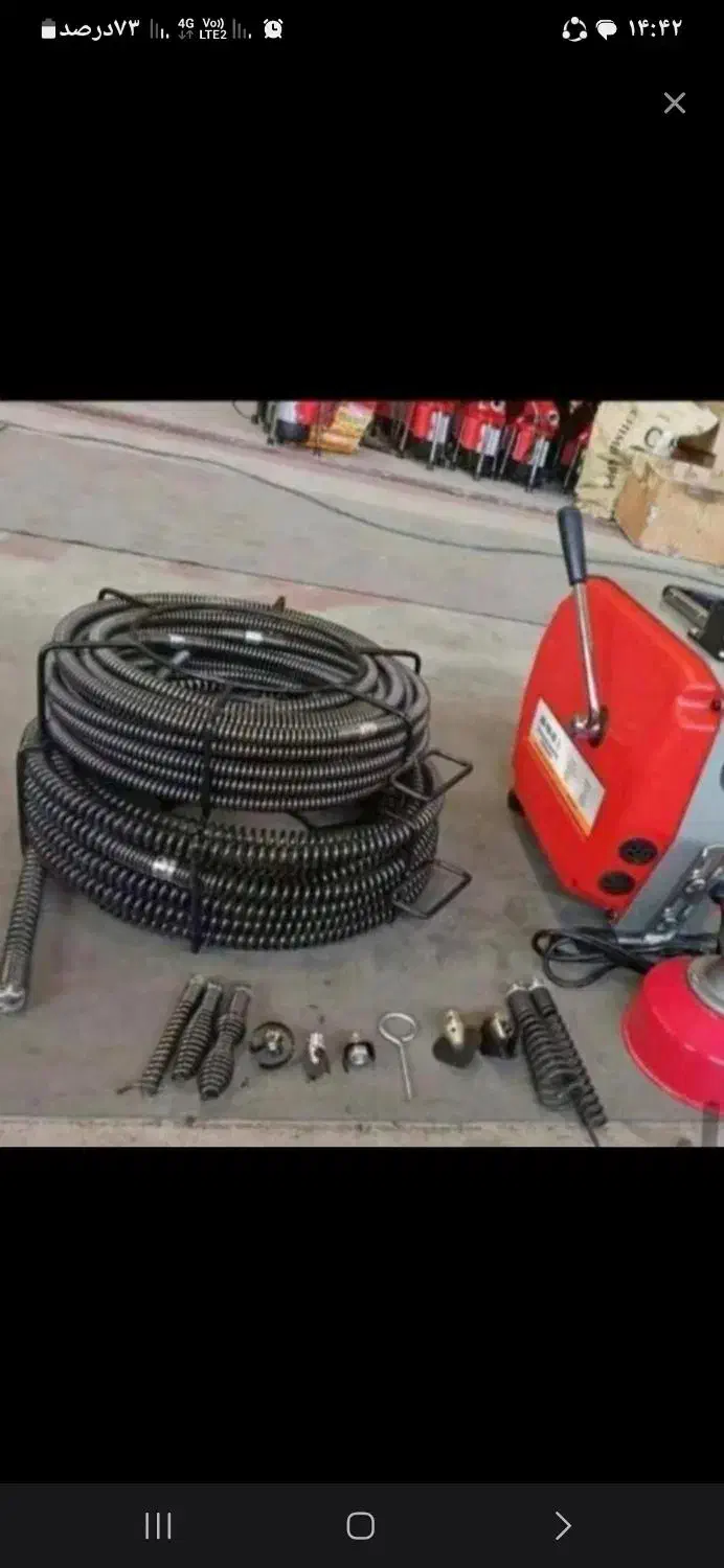 خدمات لوله باز کنی   فق ارزانی هم شهری|خدمات پیشه و مهارت|اصفهان, شهرک صنعتی امیرکبیر (شاپور جدید)|دیوار