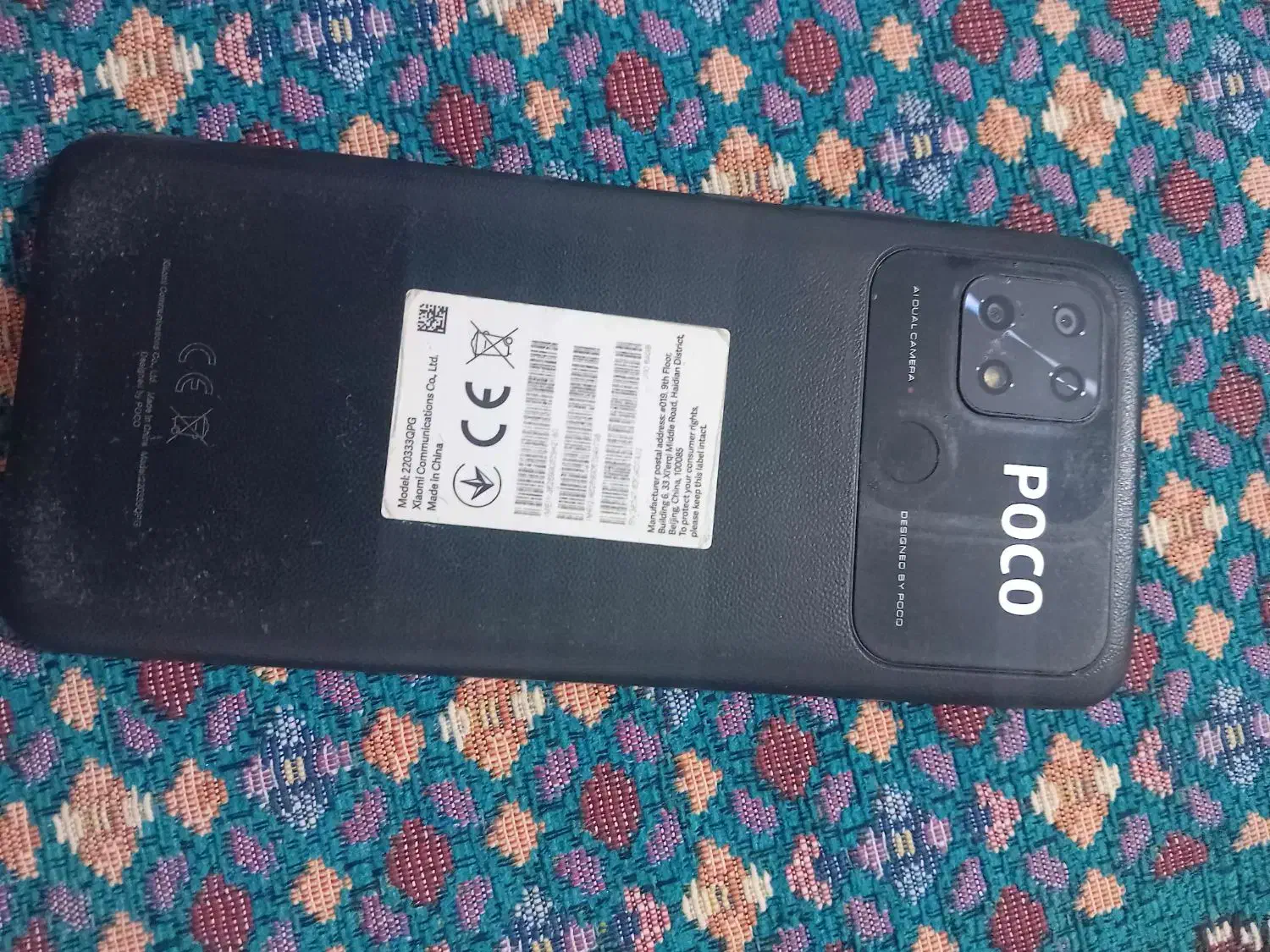 موبایل|موبایل|نیمروز, |دیوار