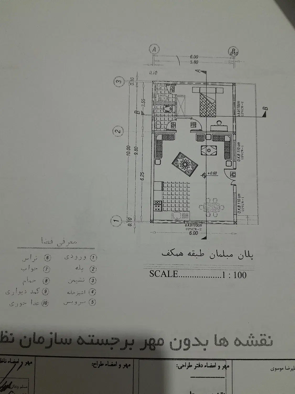 خانه فروشی سند دار|فروش خانه و ویلا|بشاریات, |دیوار