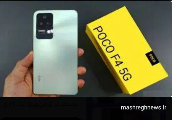 گوشی پوکو c65|موبایل|شادگان, |دیوار