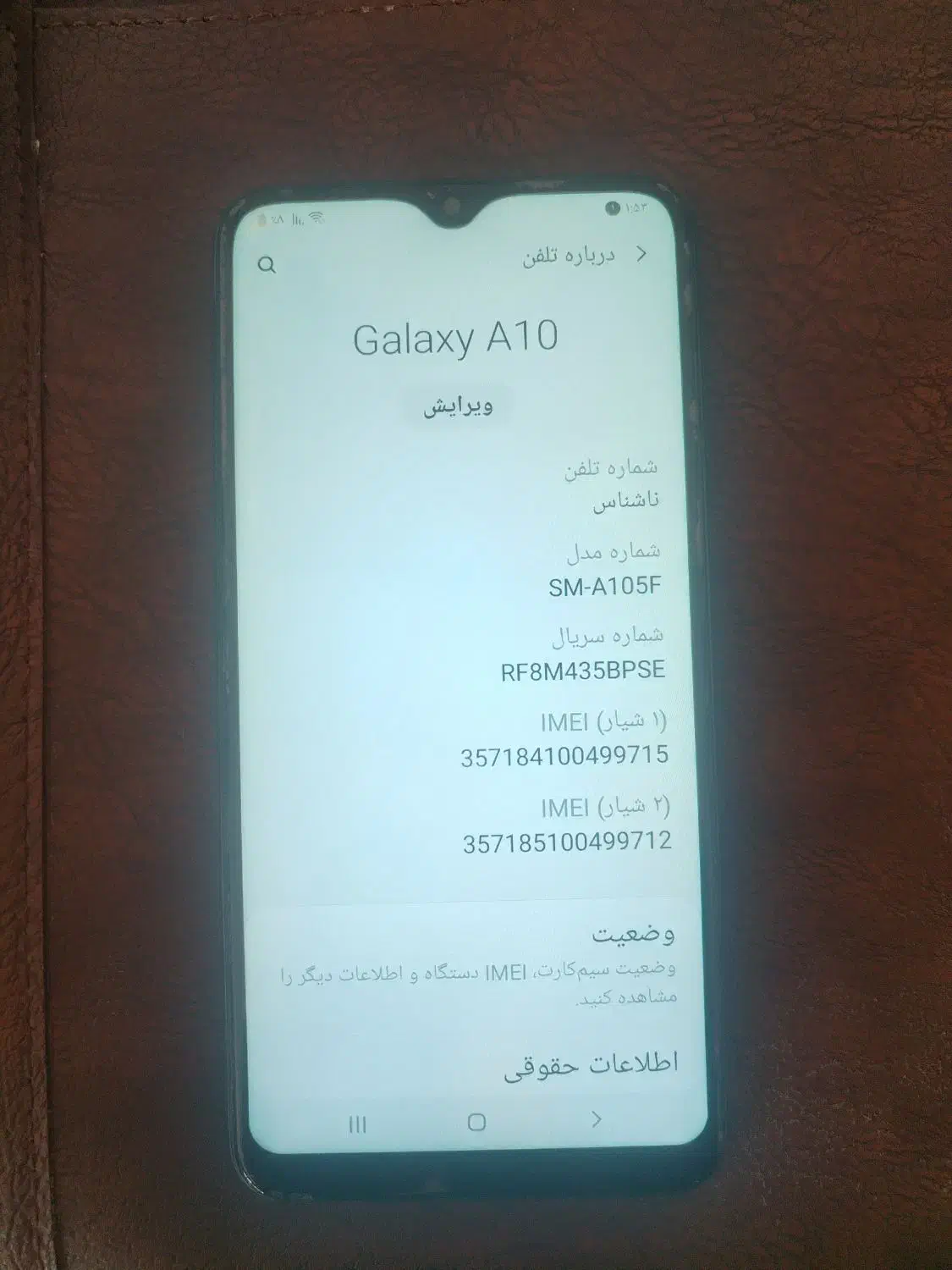 سامسونگ a10|موبایل|اسفراین, |دیوار