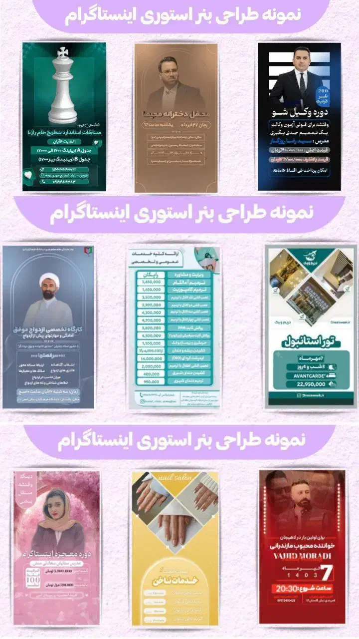 ادمین حرفه ای|خدمات رایانه‌ای و موبایل|بروجرد, |دیوار