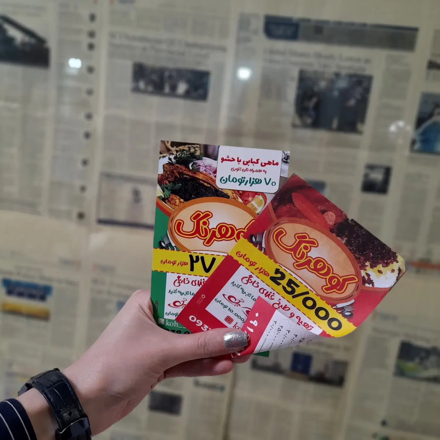 چاپ تراکت / چاپ بروشور / تراکت رنگی|خدمات رایانهای و موبایل|اهواز, کیانپارس |دیوار