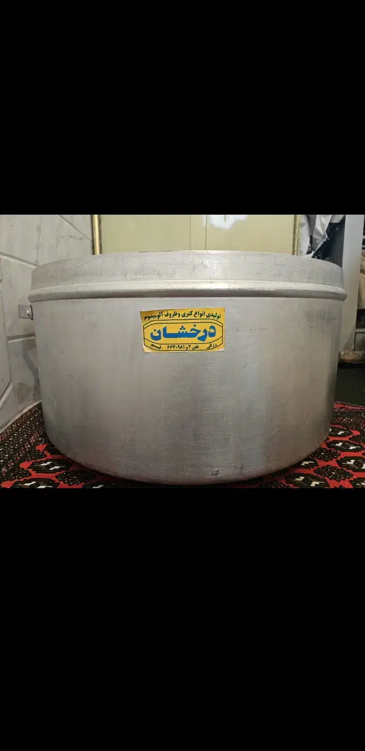 دیگ روحی|ظروف پخت‌وپز|قم, باغ پنبه|دیوار