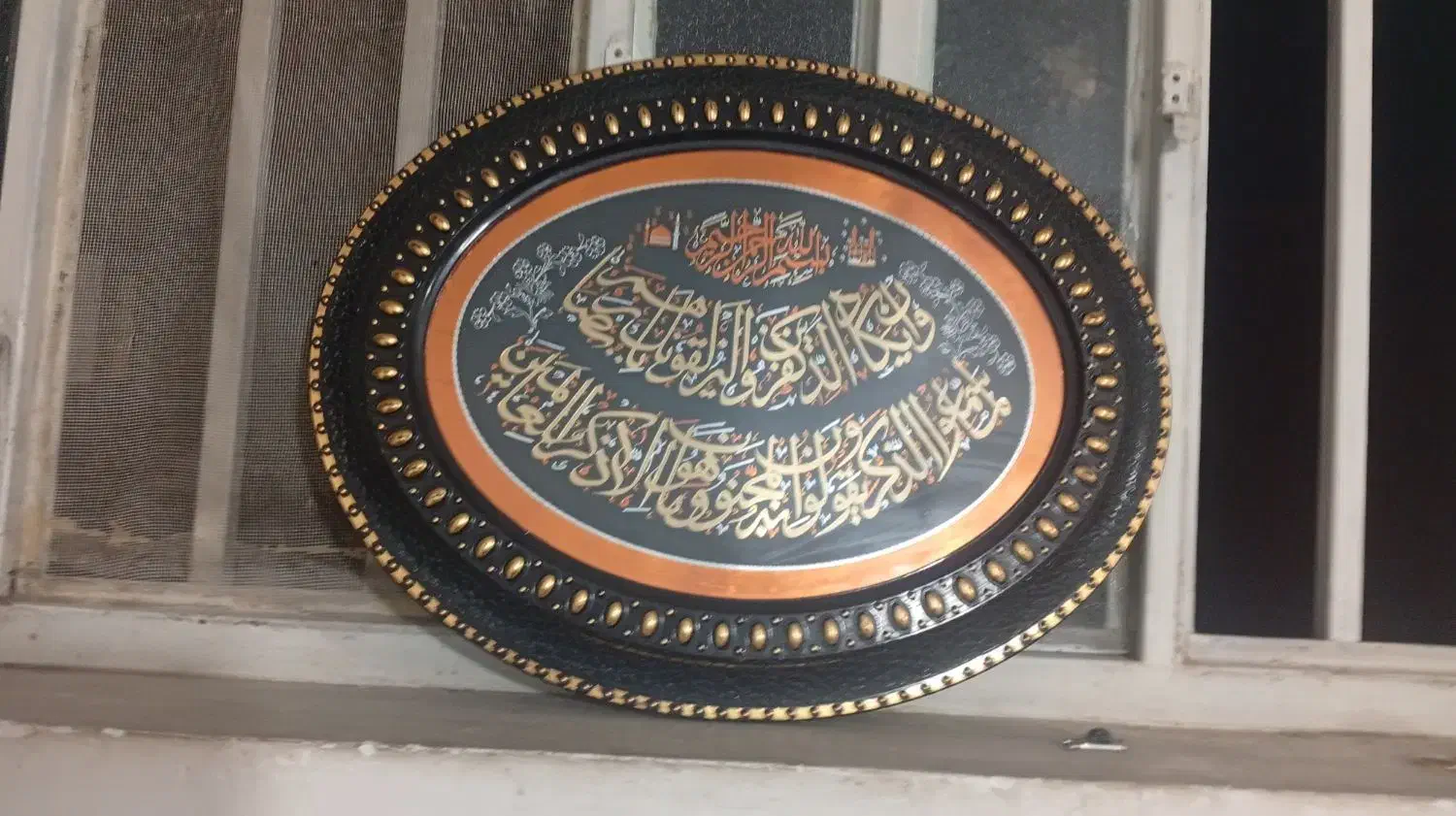 تابلو وان یکاد|تابلو، نقاشی، عکس|خرمآباد, |دیوار