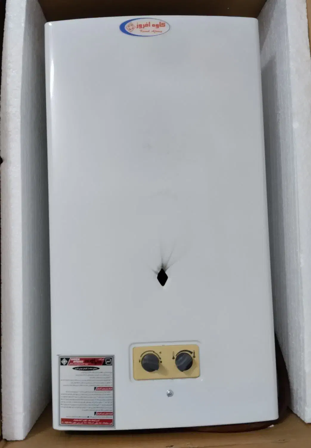 آبگرمکن گازی دیواری کاوه افروز|آبگرمکن، پکیج، شوفاژ|رامیان, |دیوار