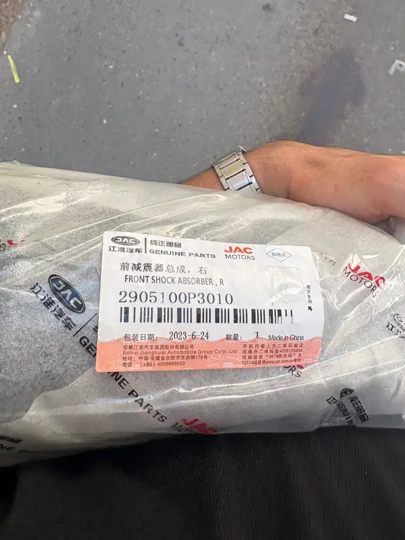 فروش تخصصی لوازم یدکی Kmc t8 t9 جک J4J5J3 J7 S3 S5|قطعات یدکی و لوازم جانبی|تهران, بهارستان|دیوار