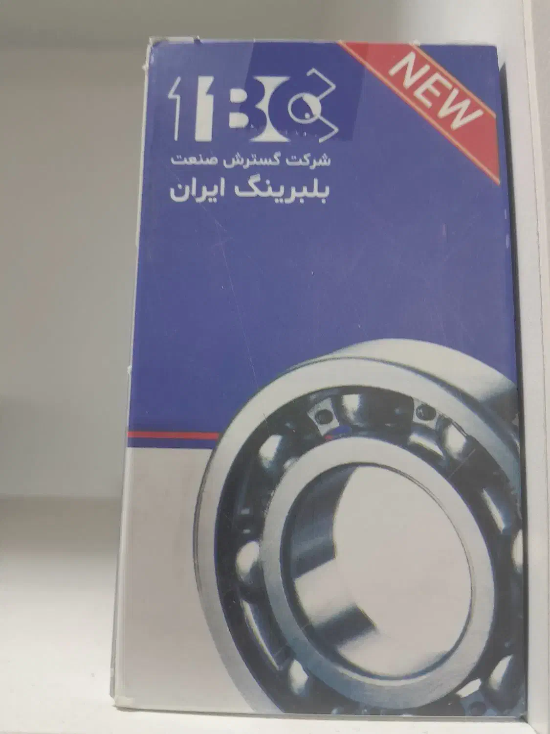 بلبرینگ چرخ عقب پراید|قطعات یدکی و لوازم جانبی|اندیشه, اندیشه فاز ۱|دیوار