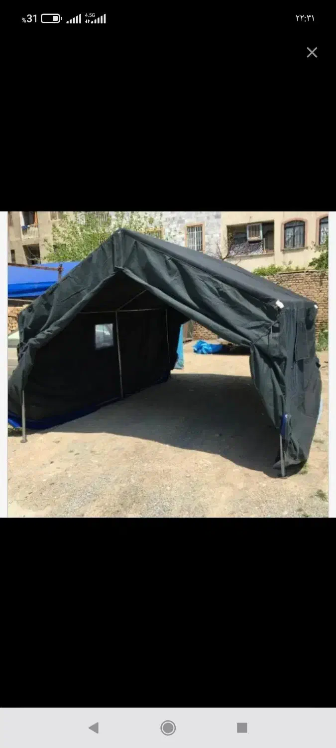 چادور برزنتی|کوهنوردی و کمپینگ|فسا, |دیوار