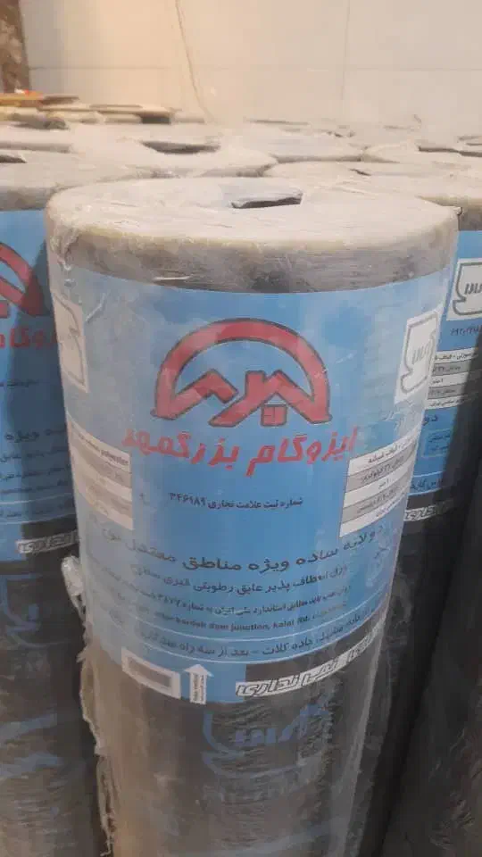 فروش ونصب انواع ایزوگام شرق ،ابتکار،الماس|عمده‌فروشی|مشهد, طبرسی شمالی|دیوار