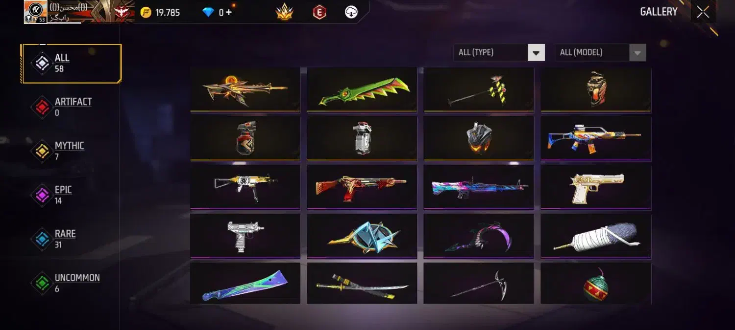 اکانت فری فایر|کنسول، بازی ویدئویی و آنلاین|بجنورد, |دیوار