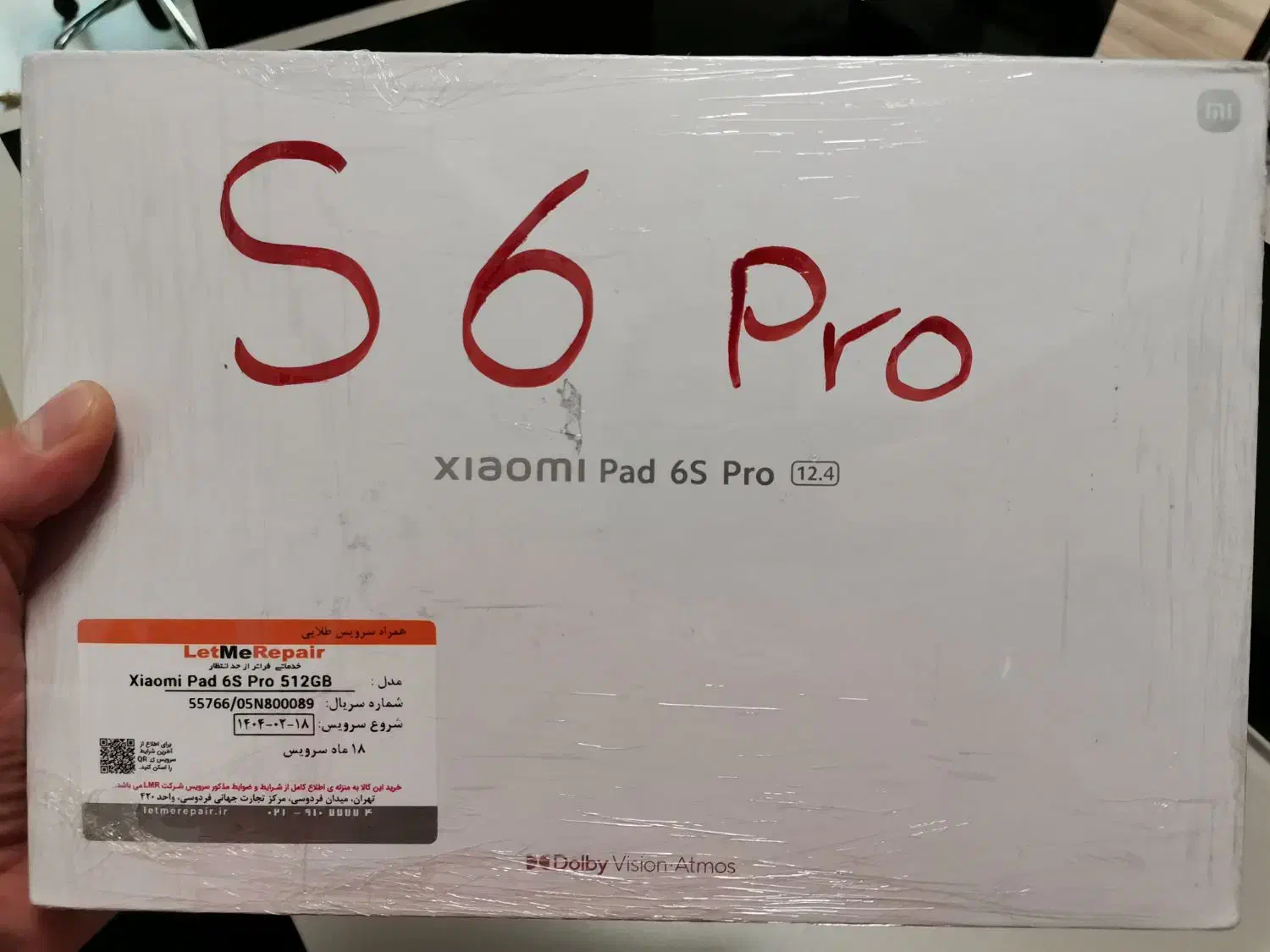 xiaomi pad 6s pro 512gb|تبلت|تهران, میدان ولیعصر|دیوار