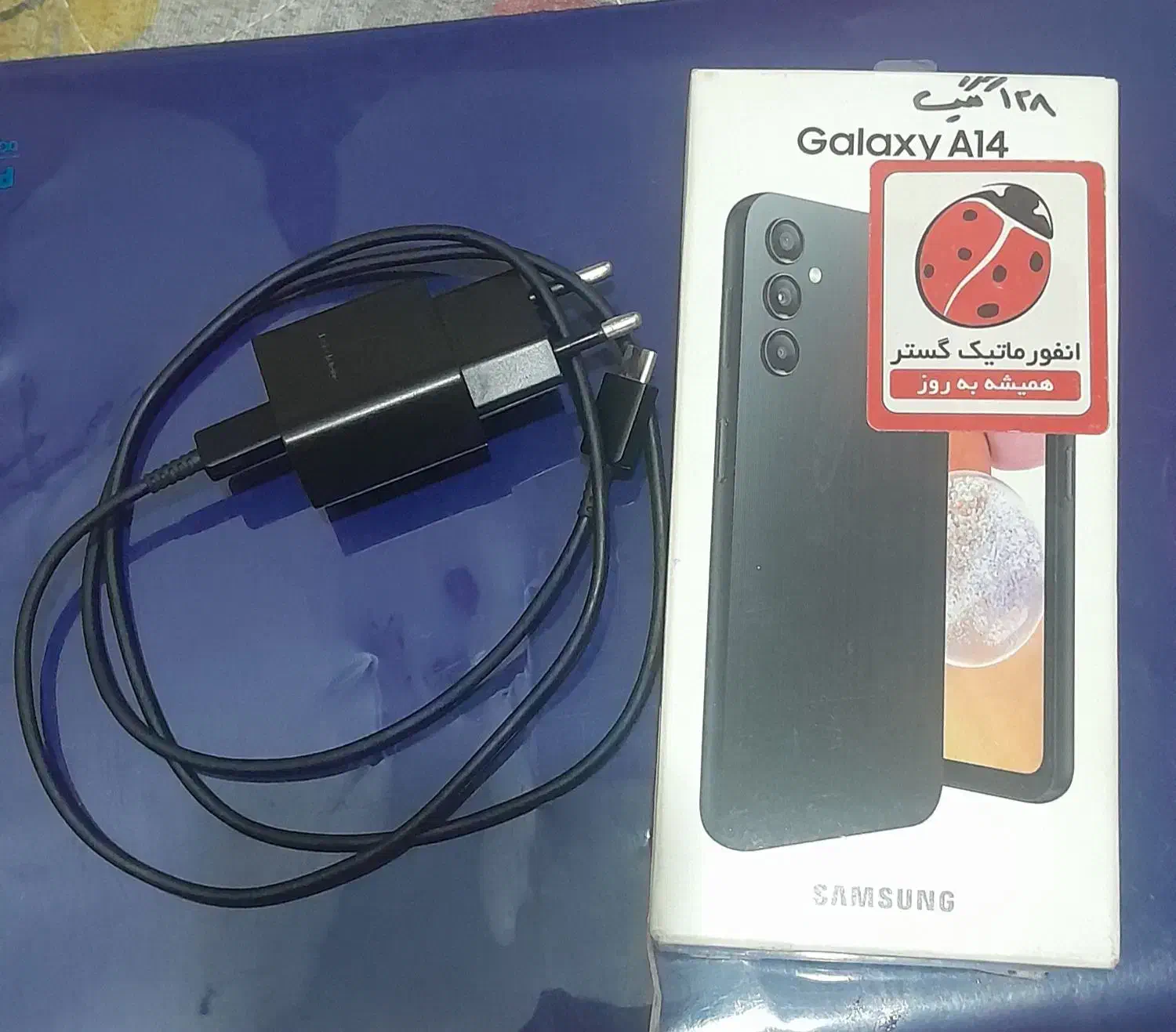 گوشی a14 فروش فوری|موبایل|اندیمشک, |دیوار