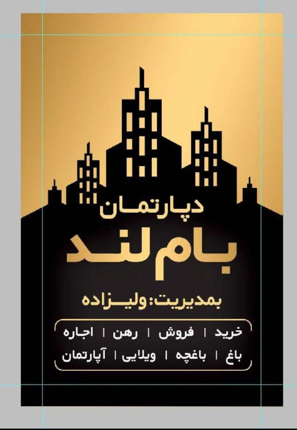 اجاره آپارتمان در جمهوری|اجارهٔ آپارتمان|ارومیه, |دیوار