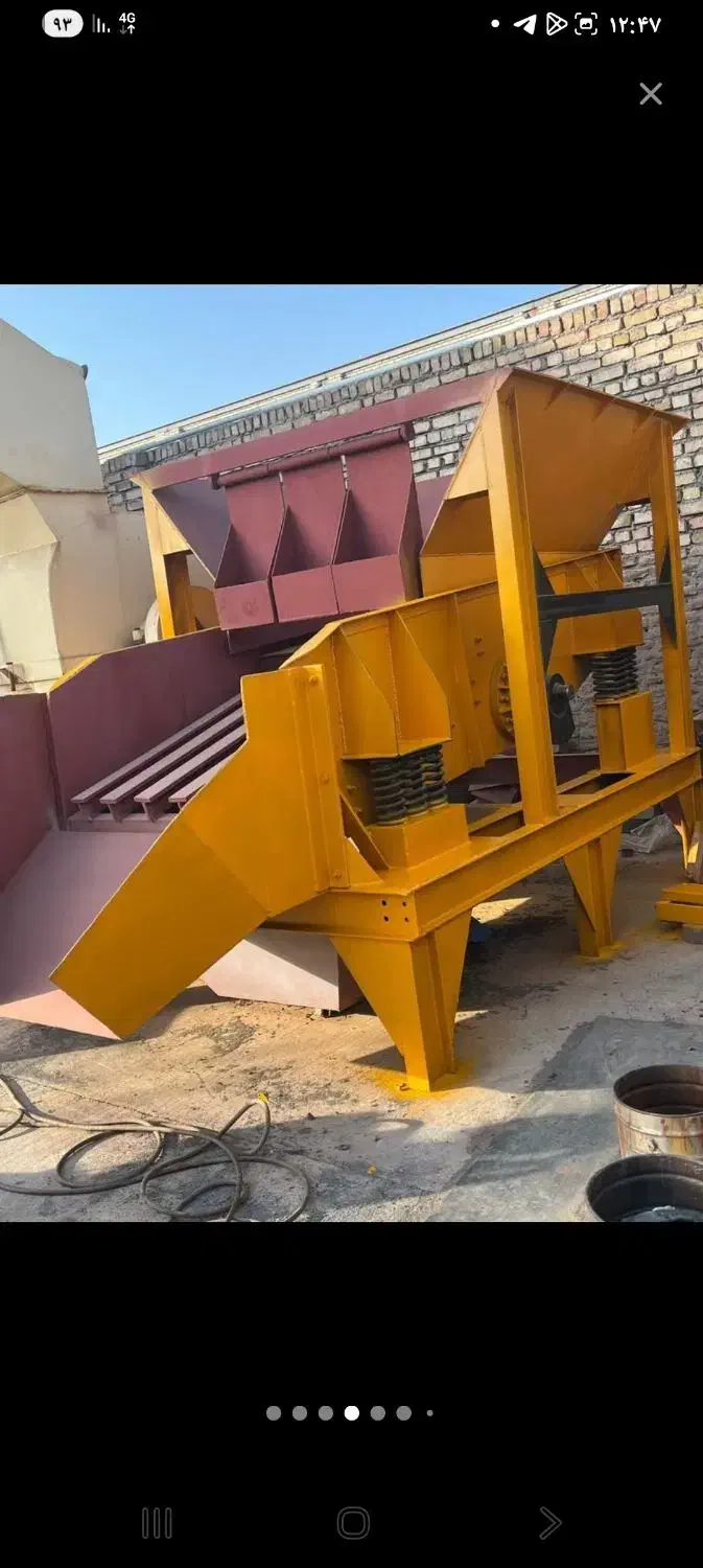 سرند فیدر|ماشینآلات صنعتی|رباطکریم, رباطکریم|دیوار