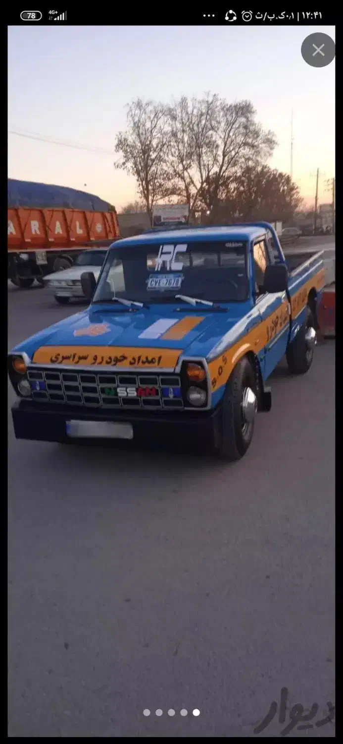 امداد خودرو یدک کش خودروبر جرثقیل|خدمات حمل و نقل|سنندج, |دیوار