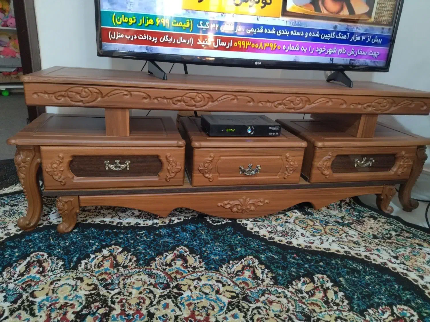 زیر تلویزیون|میز تلویزیون|شیراز, کوشک میدان|دیوار