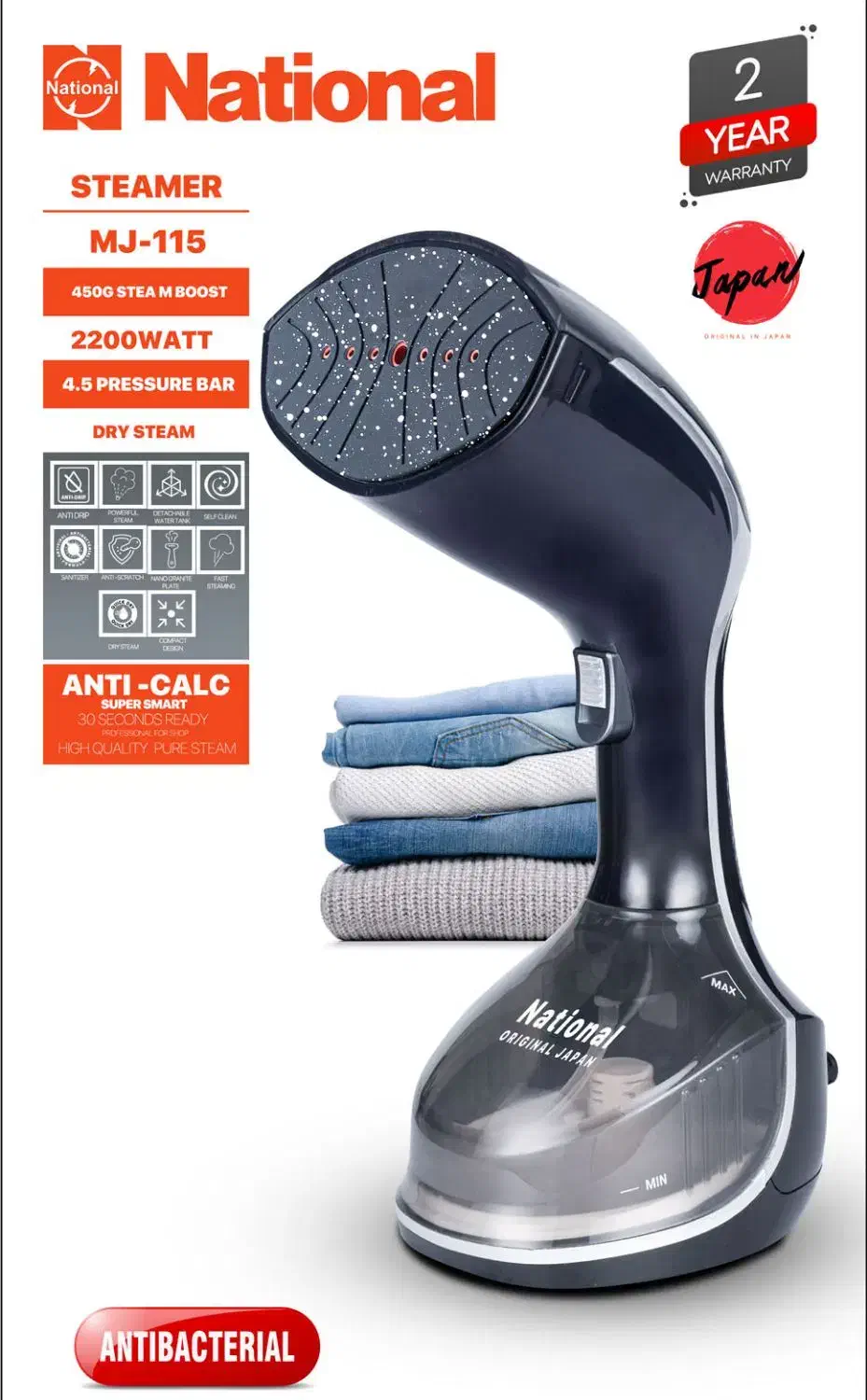 اتو بخار دستی ناسیونال|اتو و لوازم اتو|شیراز, دروازه قران|دیوار