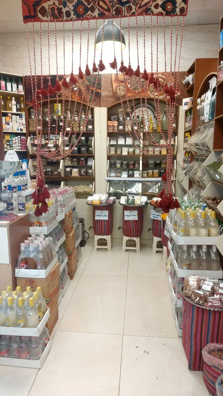 کار در فروشگاه عطاری|استخدام بازاریابی و فروش|قم, انصار‌الحسین|دیوار