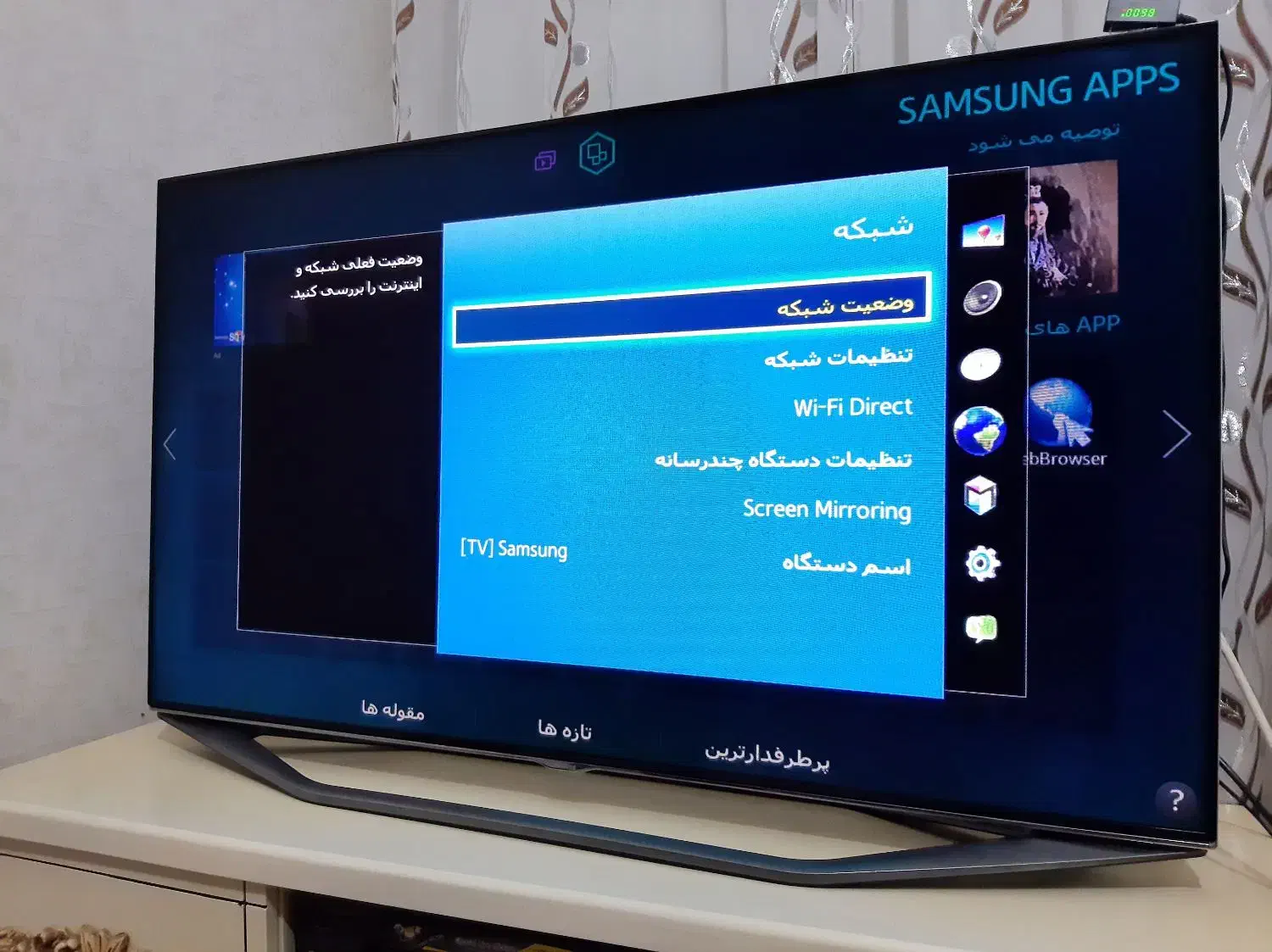 LED SAMSUNG|تلویزیون و پروژکتور|کرمانشاه, |دیوار