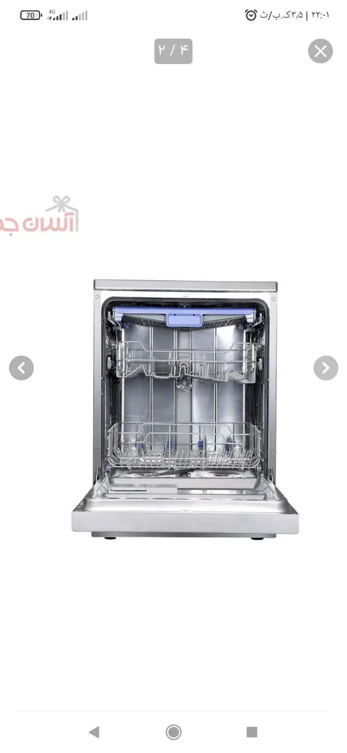 ماشین ظرفشویی|ماشین ظرفشویی|بندر ماهشهر, |دیوار