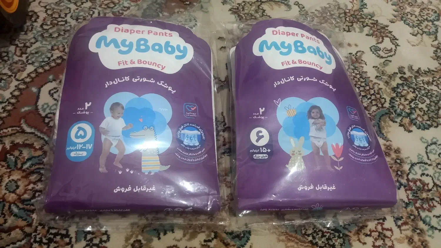 مای بی بی|اسباب و اثاث بچه|زنجان, |دیوار