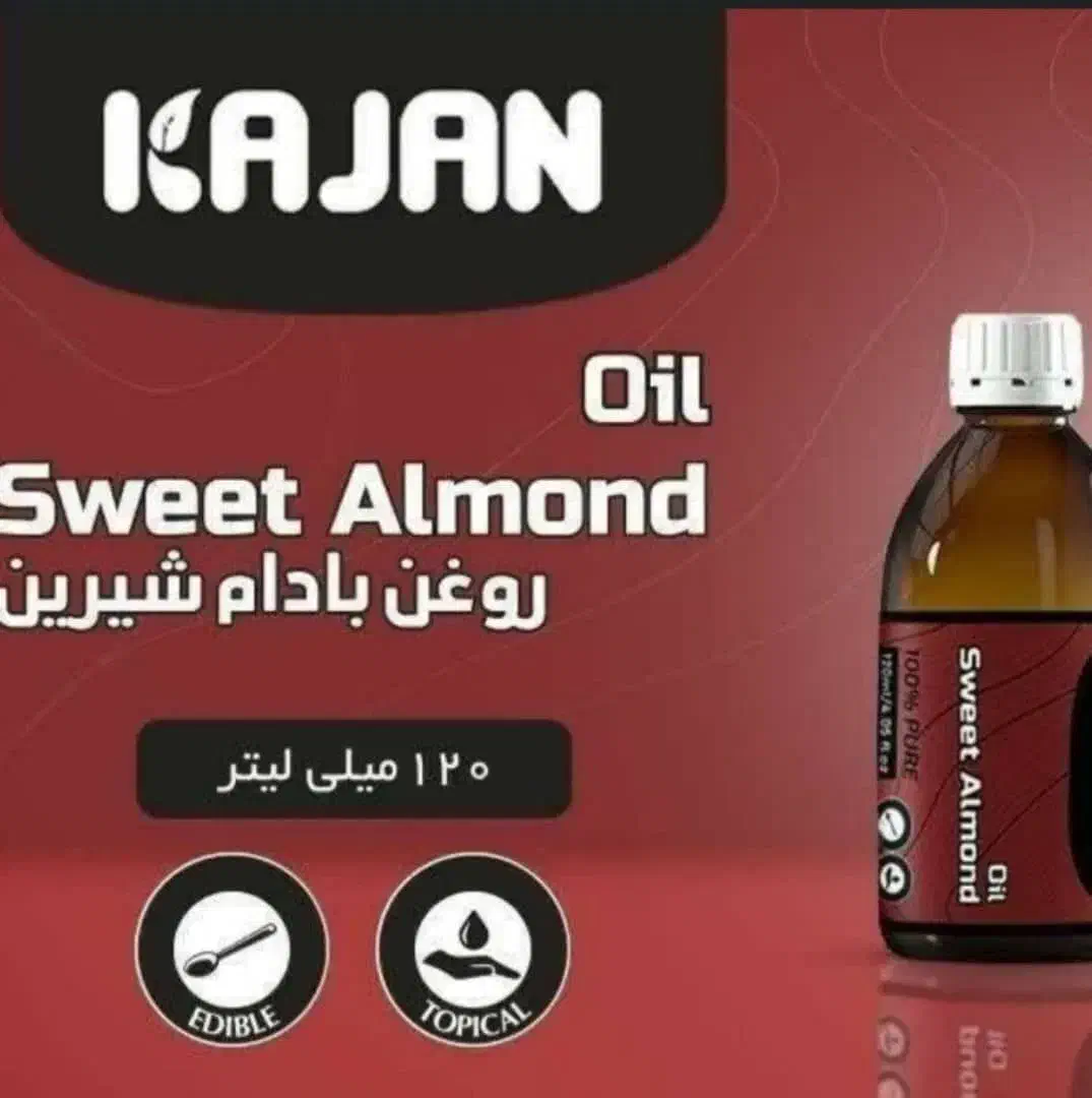 روغن بادام شیرین کاژان|فعالیت داوطلبانه|اصفهان, کوی شهید کشوری|دیوار