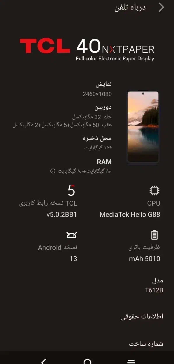 گوشی شیامی|موبایل|مشهد, عباسآباد|دیوار