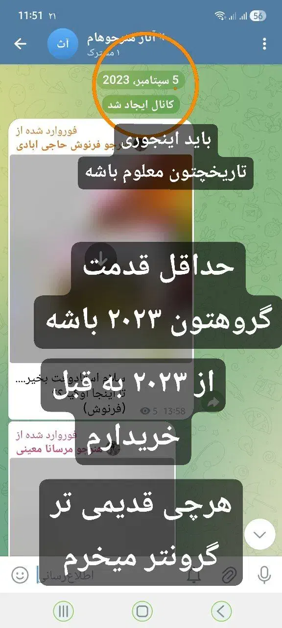 عکس|فعالیت داوطلبانه|ایلام, |دیوار