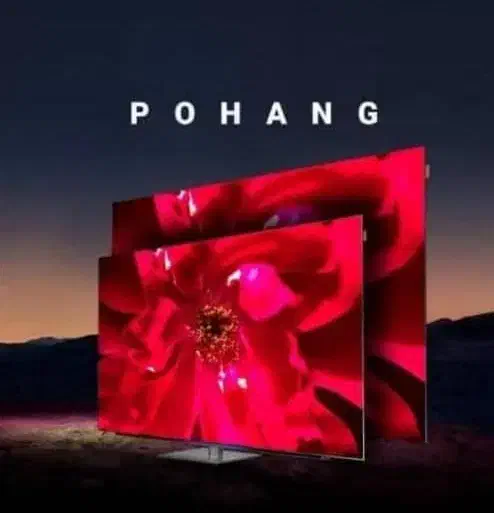 باخرید تلوزیون 65.55 ازماهدیه بگیرید|تلویزیون و پروژکتور|زاهدان, |دیوار