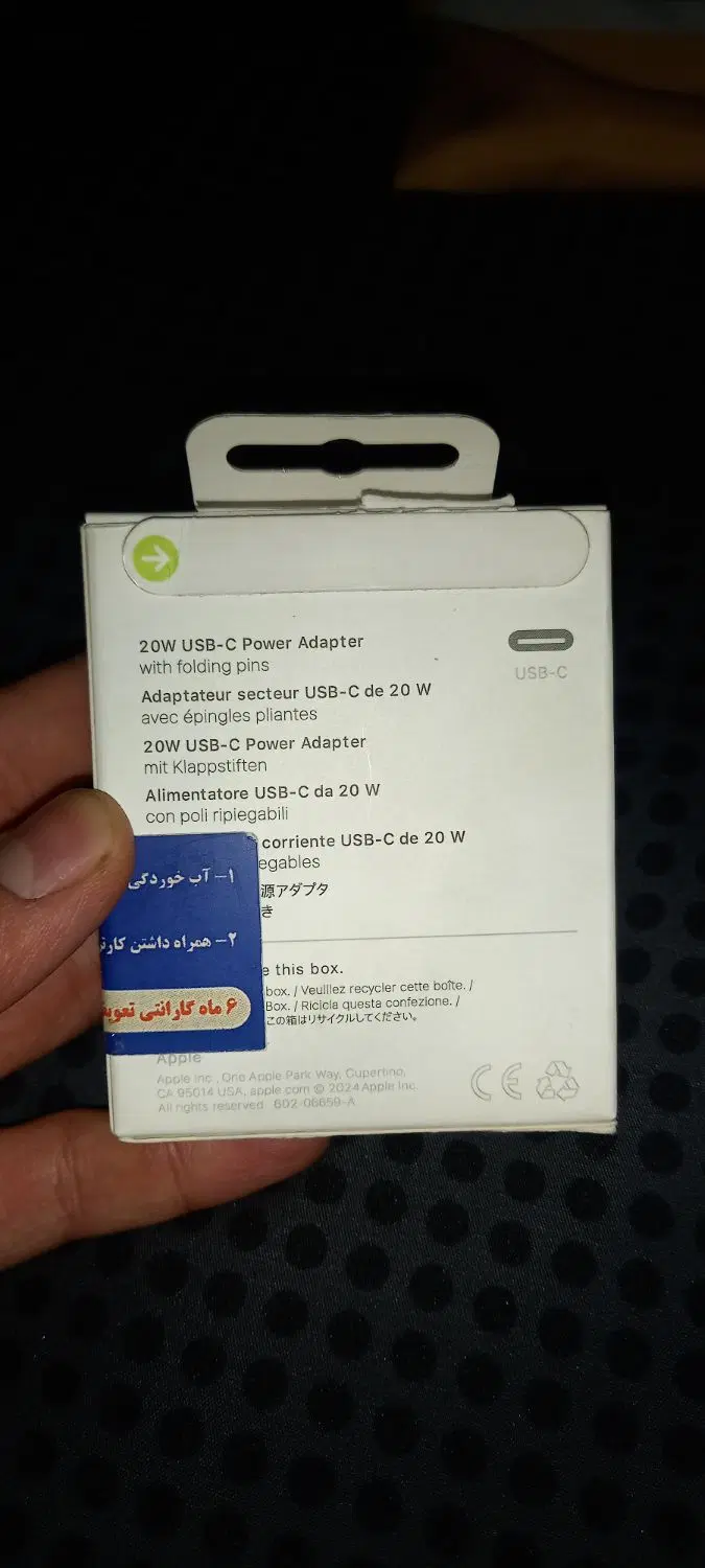 ادابتور اورجینال خوب نونو|لوازم جانبی موبایل و تبلت|کرج, گلشهر|دیوار