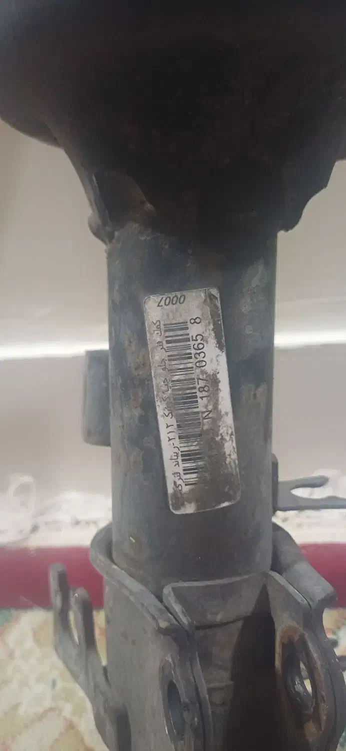 کمک فنر جلو کوییک سمت راننده|قطعات یدکی و لوازم جانبی|بندر ماهشهر, |دیوار