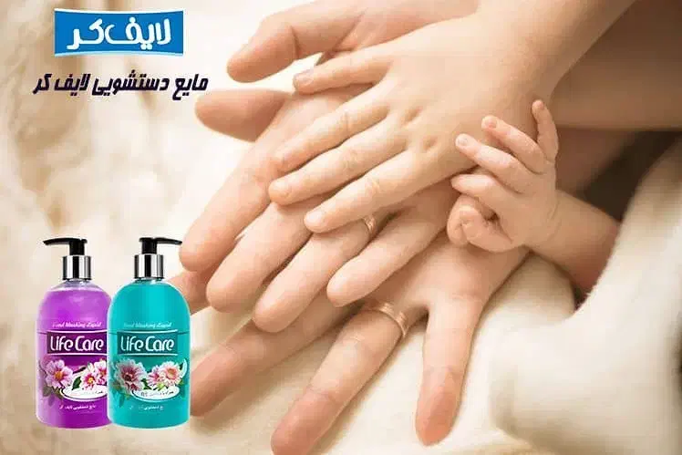 مایع دستشویی ۵۰۰ گرمی لایف کر Life Care|مواد شوینده و دستمال کاغذی|کرمانشاه, |دیوار