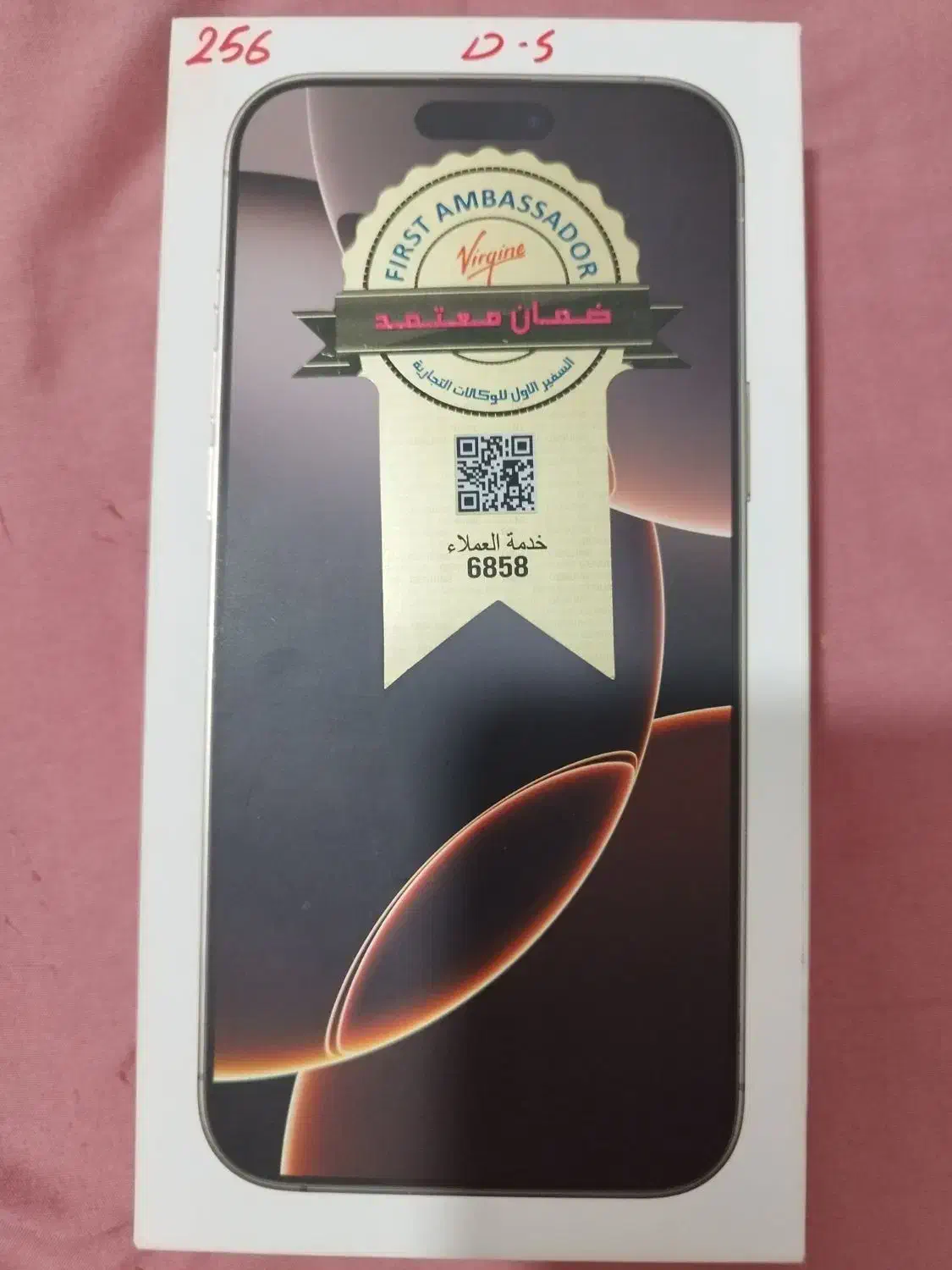 آیفون 16پرومکس|موبایل|خرمشهر, |دیوار