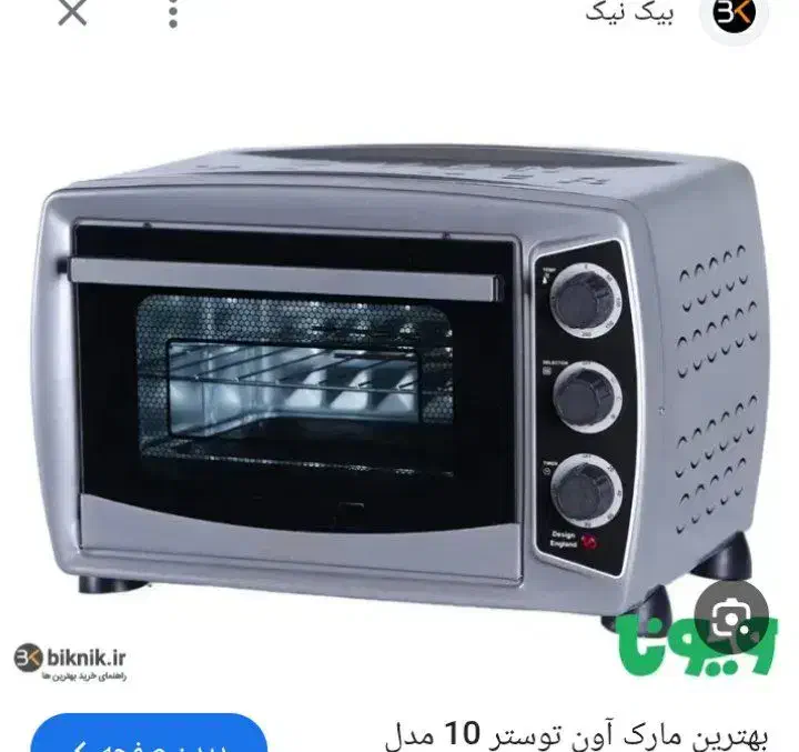 توستر اصیل|اجاق گاز و لوازم برقی پختوپز|نورآباد, |دیوار