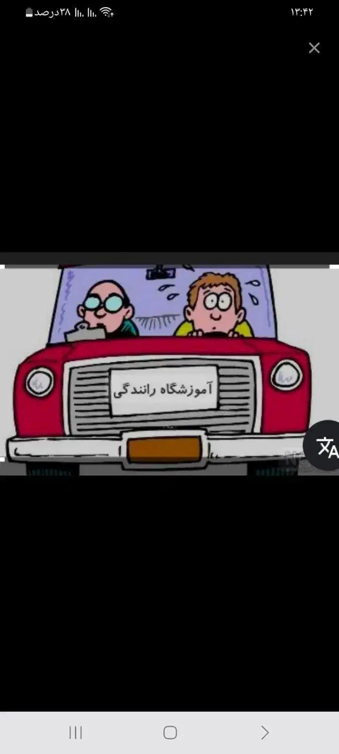 آموزش رانندگی|خدمات آموزشی|قزوین, |دیوار