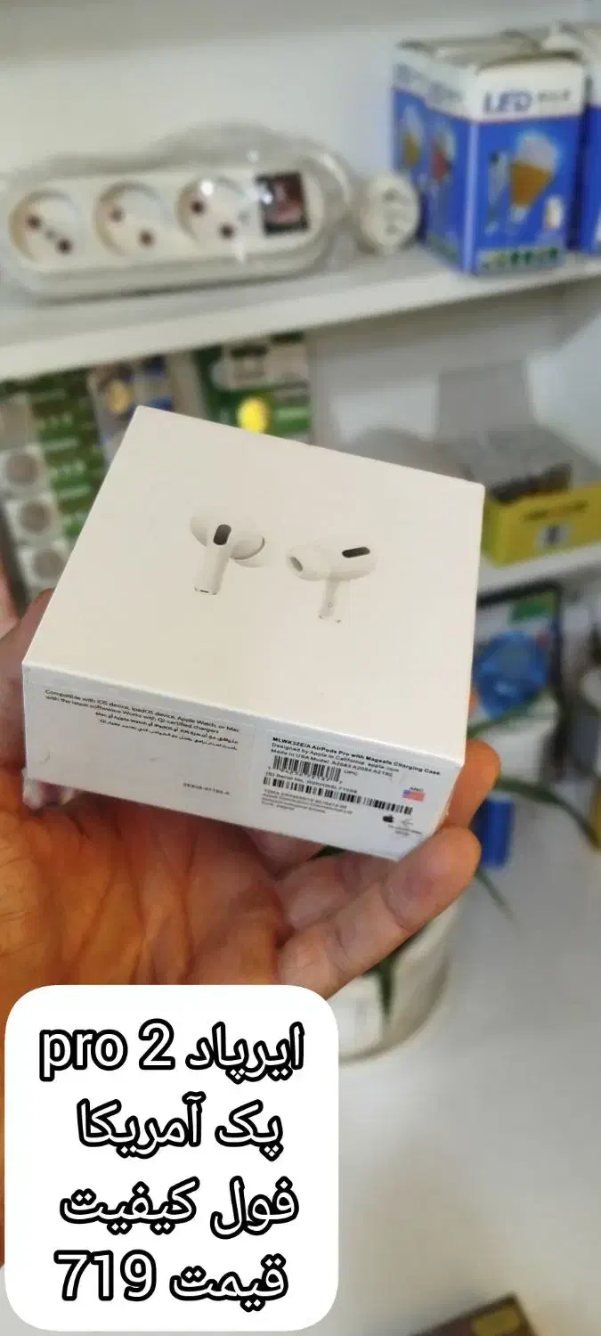 ایرپاد با کیفیت و قیمت مناسب|لوازم جانبی موبایل و تبلت|قوچان, |دیوار