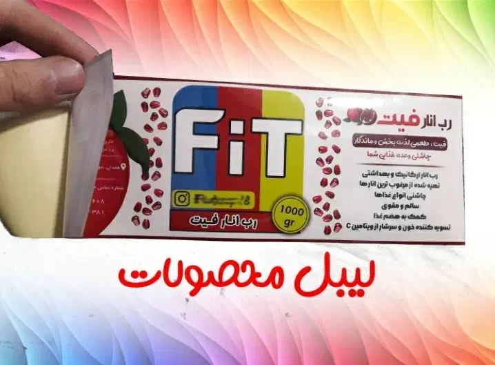 طراحی چاپ کارت ویزیت&تراکت/لیبل/فاکتور/لوگو/ترحیم|پرینتر، اسکنر، کپی، فکس|همدان, |دیوار