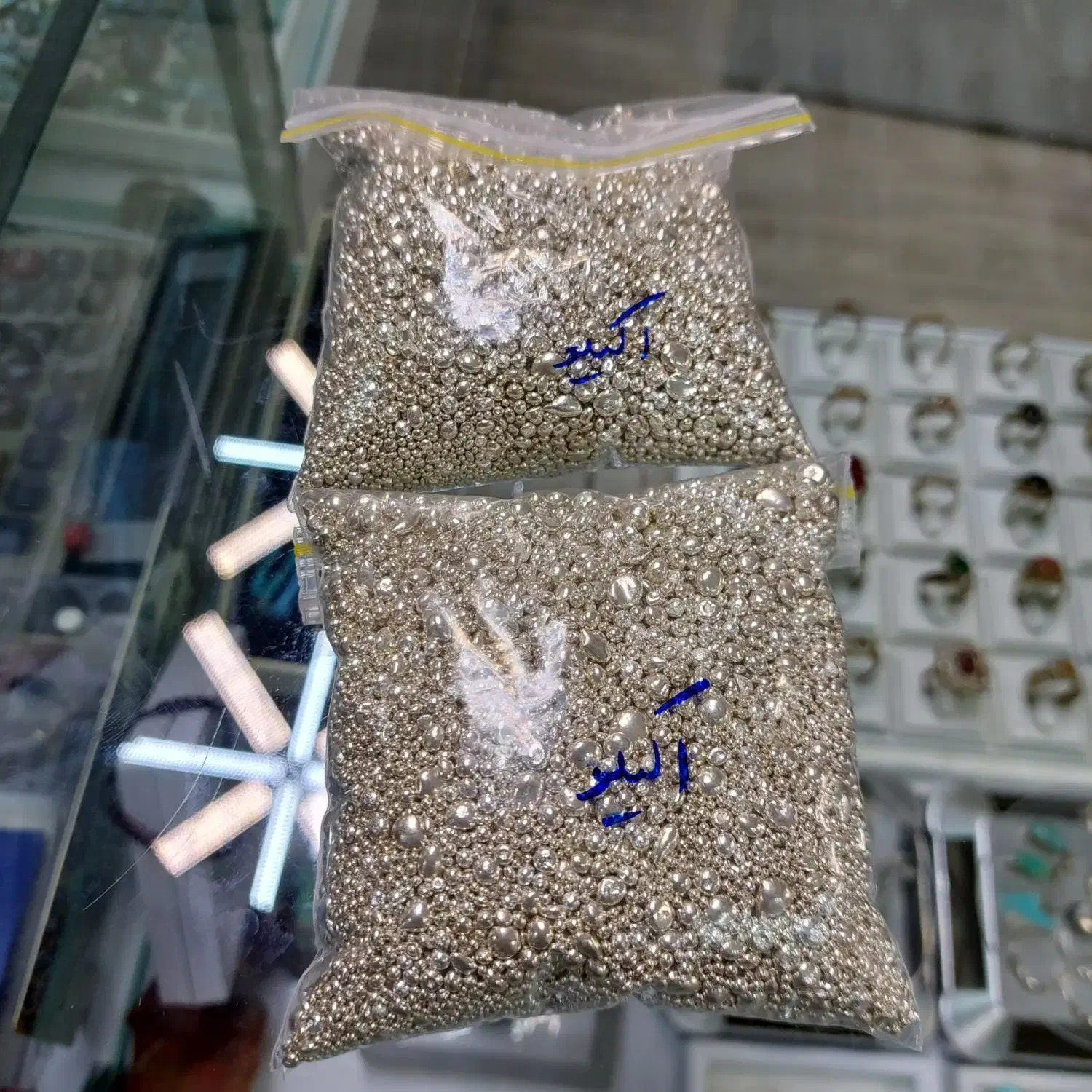 ساچمه نقره|جواهرات|نیشابور, هفده شهریور|دیوار