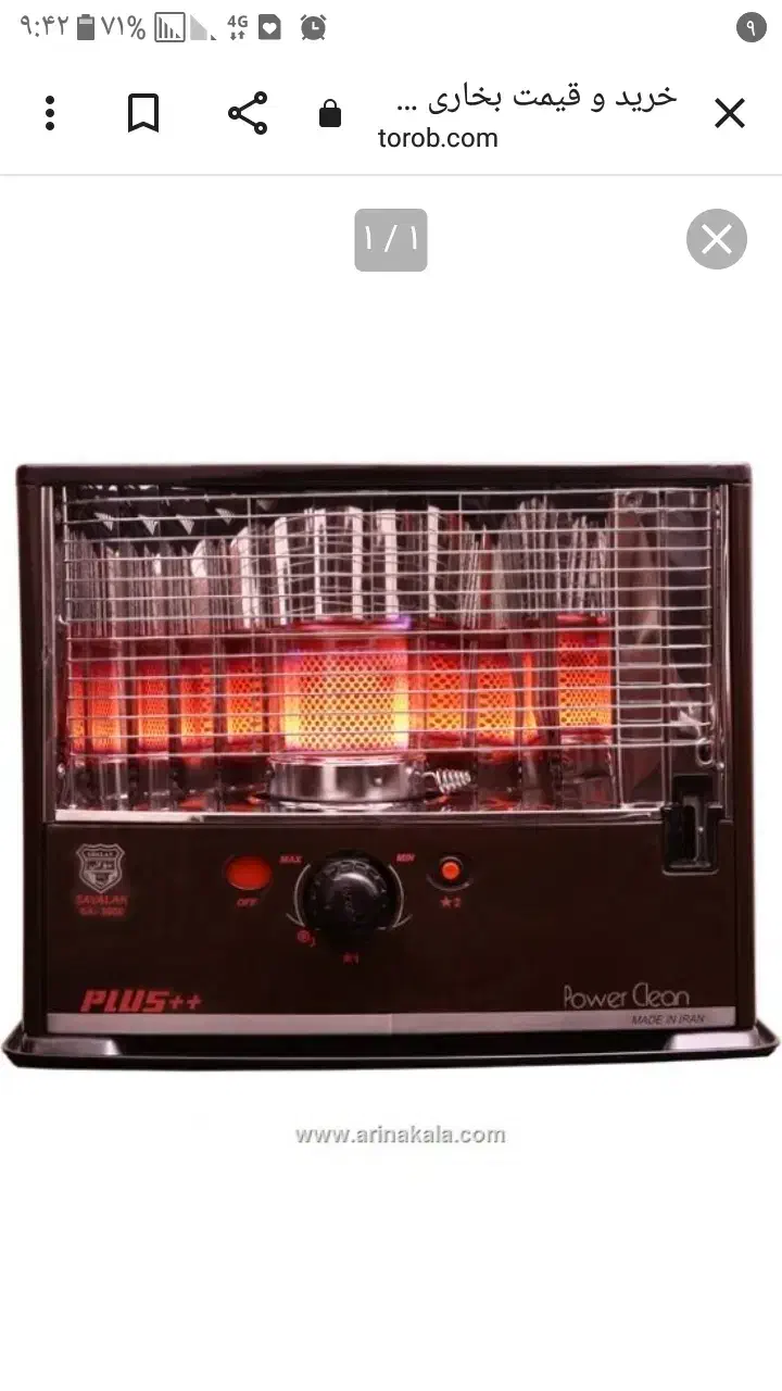 فروش بخاری نفتی با نفت|بخاری، هیتر، شومینه|داراب, |دیوار